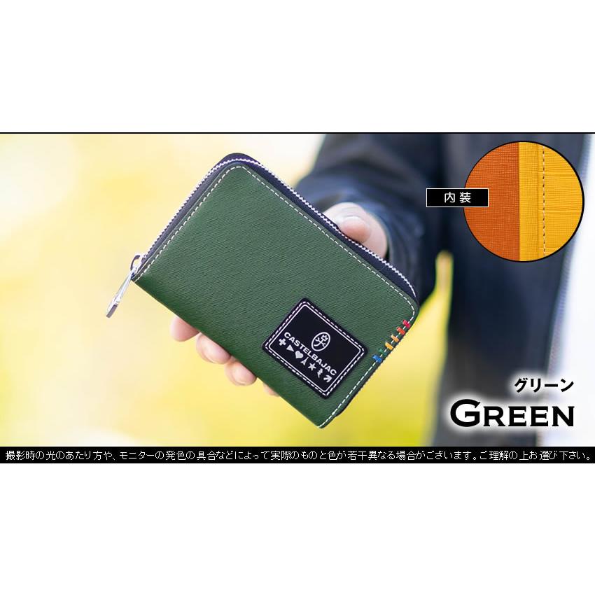 CASTELBAJAC 【10%クーポン】 カステルバジャック 財布 二つ折り