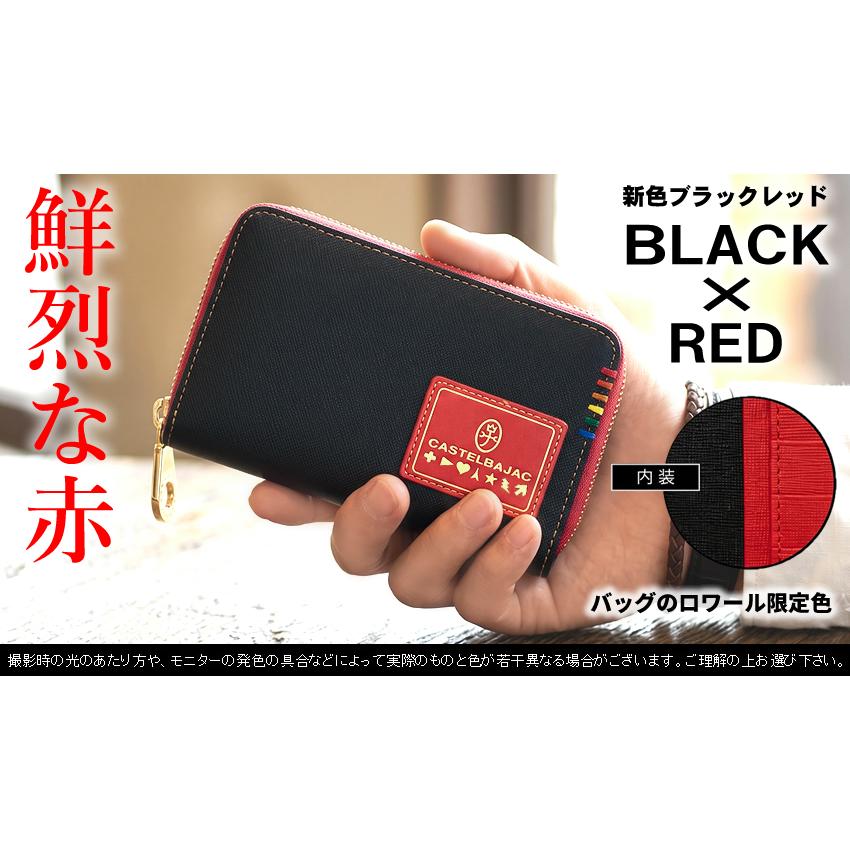 CASTELBAJAC（カステルバジャック） 財布 二つ折り財布 メンズ セミ長