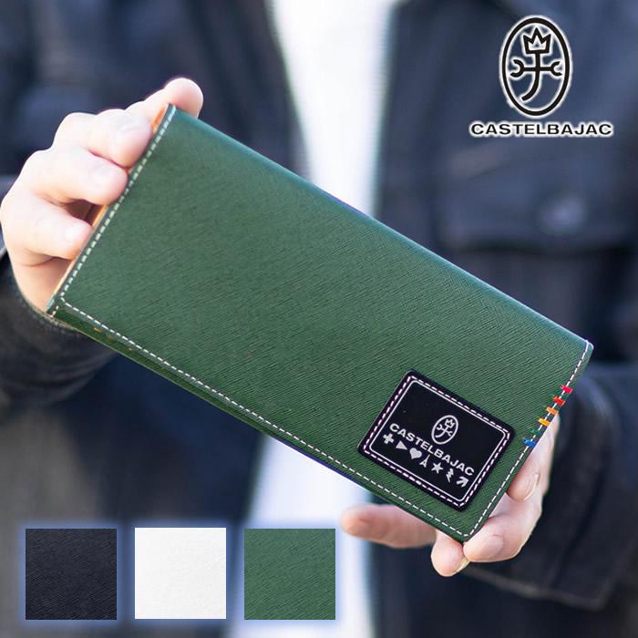 CASTELBAJAC カステルバジャック 財布 長財布 メンズ かぶせ CASTELBAJAC カステルバジャック 財布 長財布 メンズ かぶせ