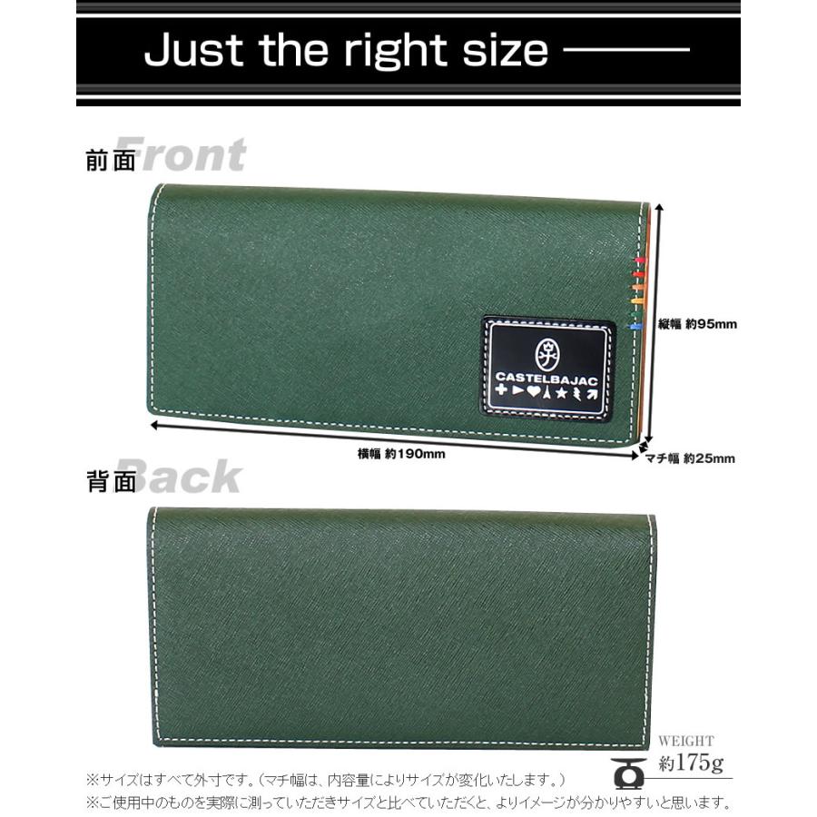 CASTELBAJAC カステルバジャック 財布 長財布 メンズ かぶせ CASTELBAJAC カステルバジャック 財布 長財布 メンズ かぶせ