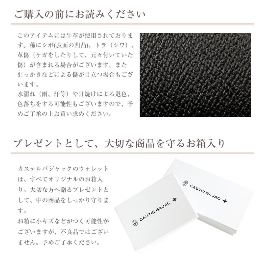 CASTELBAJAC カステルバジャック 財布 長財布 メンズ かぶせ CASTELBAJAC カステルバジャック 財布 長財布 メンズ かぶせ
