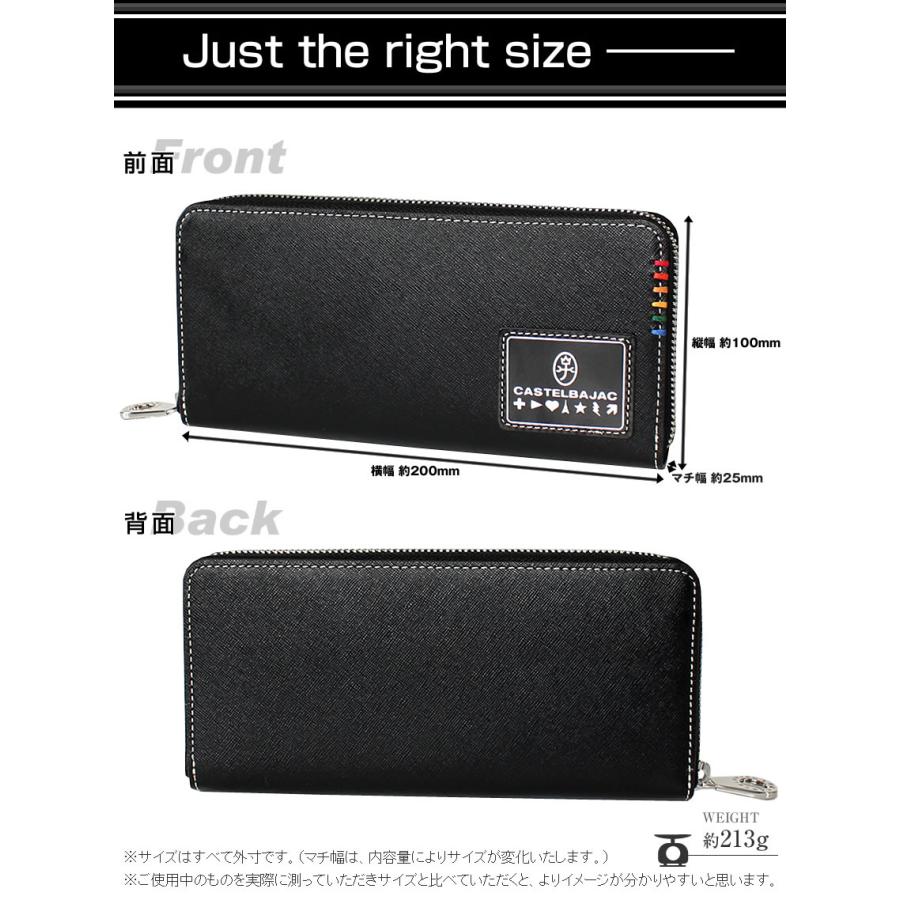 CASTELBAJAC（カステルバジャック） 財布 長財布 メンズ ラウンド