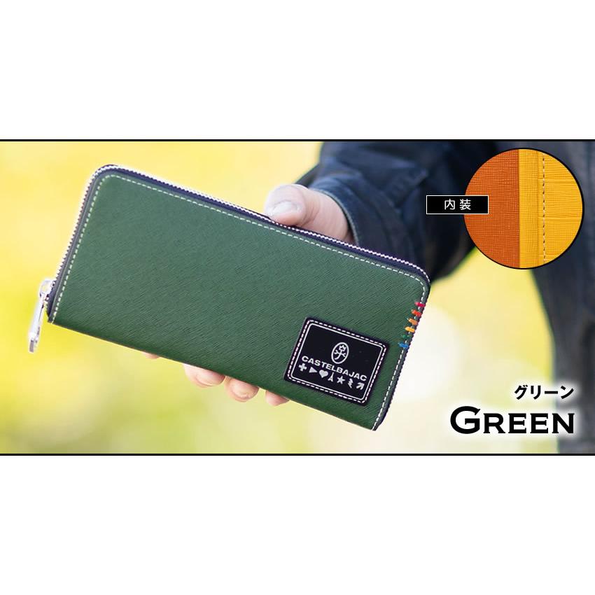 CASTELBAJAC（カステルバジャック） 財布 長財布 メンズ ラウンド