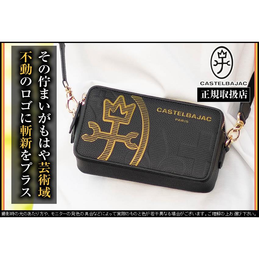 CASTELBAJAC（カステルバジャック） バッグ ショルダーバック メンズ