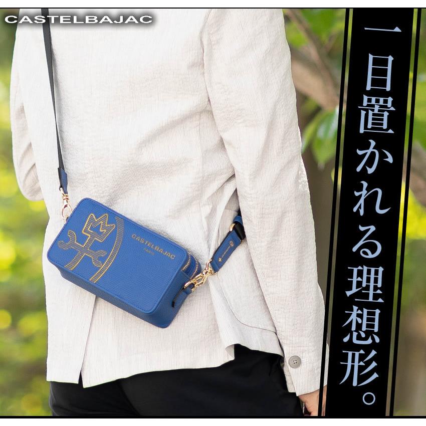 CASTELBAJAC（カステルバジャック） バッグ ショルダーバック メンズ