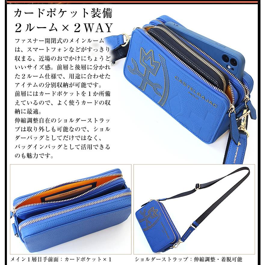 CASTELBAJAC（カステルバジャック） バッグ ショルダーバック メンズ