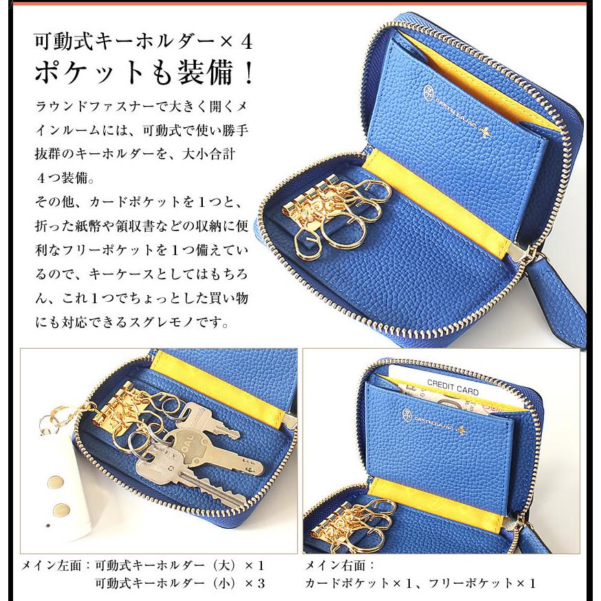 CASTELBAJAC（カステルバジャック） キーケース メンズ ラウンド