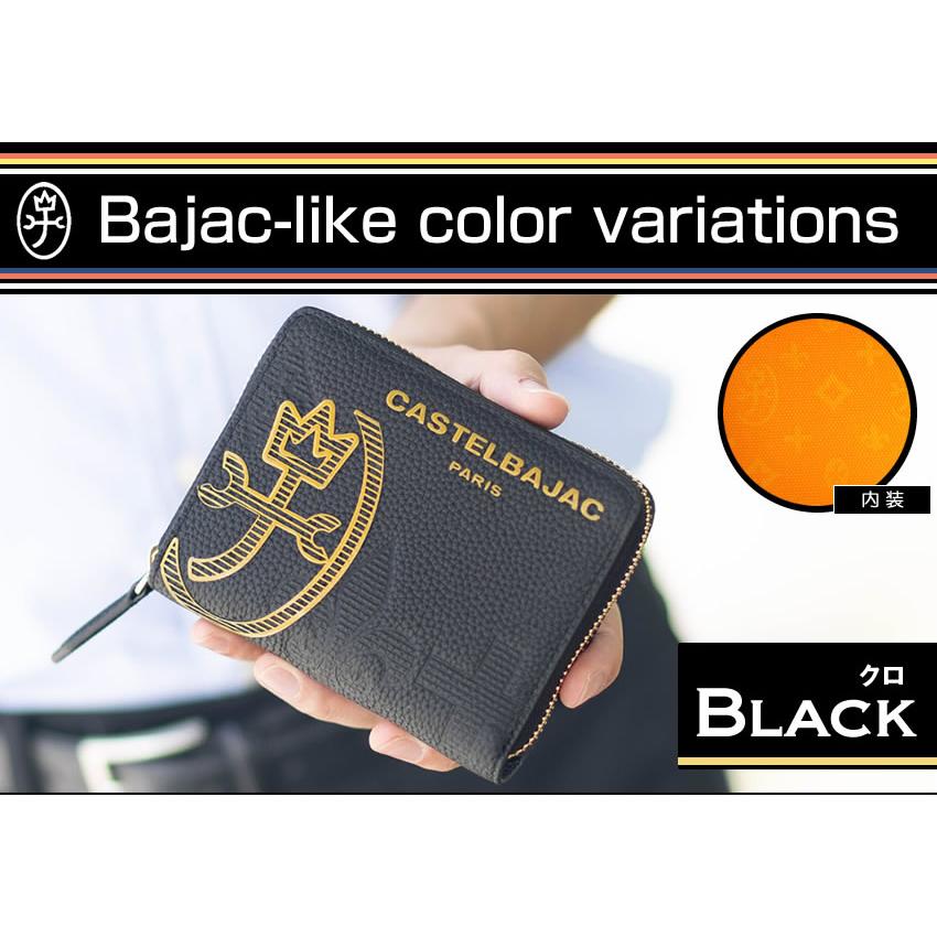 CASTELBAJAC（カステルバジャック） 財布 二つ折り財布 メンズ 折財布