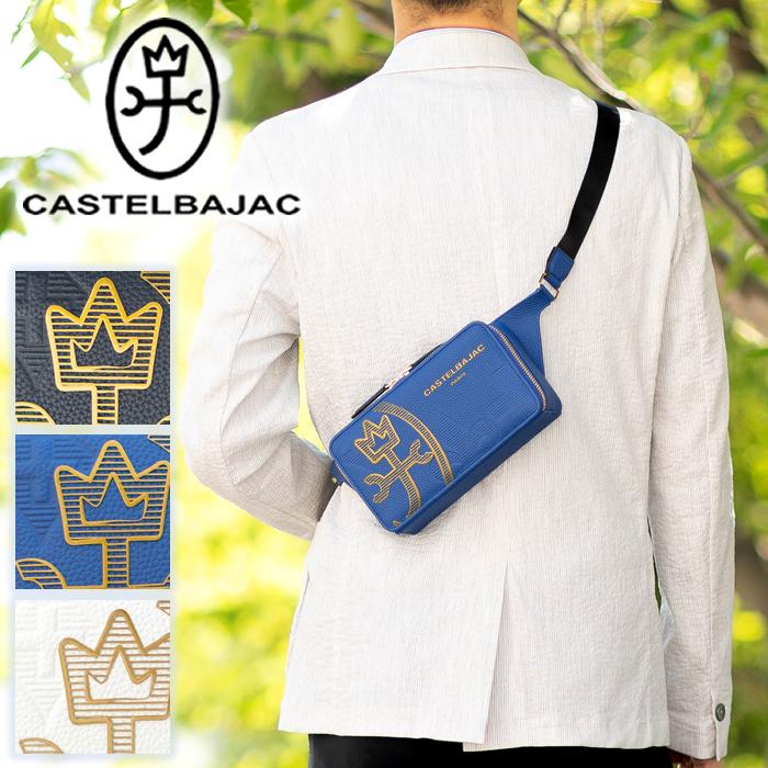 CASTELBAJAC（カステルバジャック） バッグ ショルダーバック メンズ
