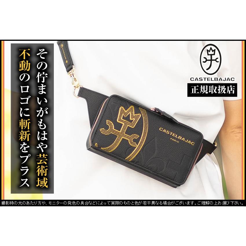 CASTELBAJAC（カステルバジャック） バッグ ショルダーバック メンズ