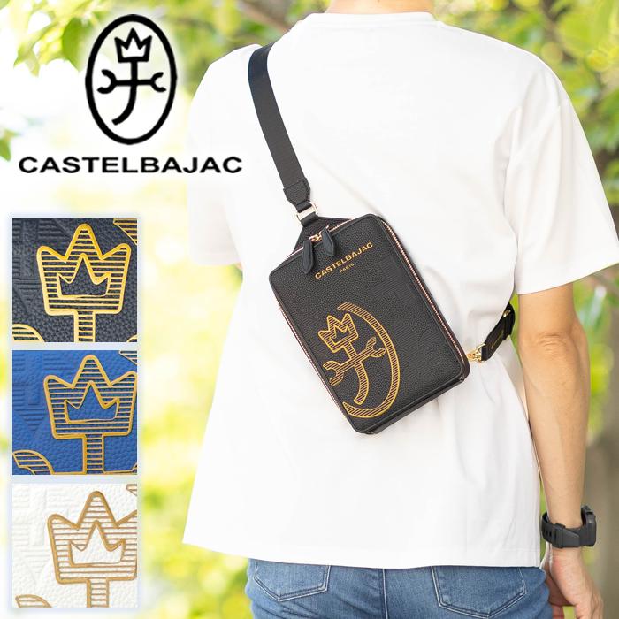 極美品 カステルバジャック レザー ボディバッグ ショルダー 総柄 ロゴマーク CASTELBAJAC（カステルバジャック） バッグ ショルダーバック メンズ