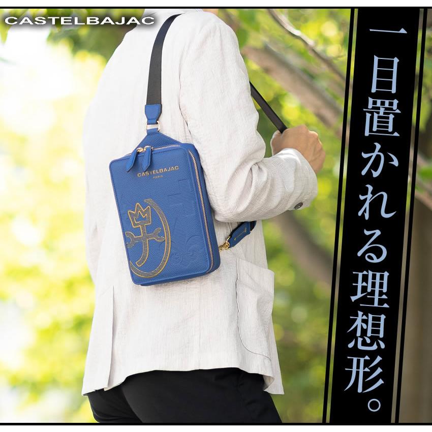 極美品 カステルバジャック レザー ボディバッグ ショルダー 総柄 ロゴマーク カステルバジャック ボディバッグ ショルダー レザー 総柄 ロゴマーク