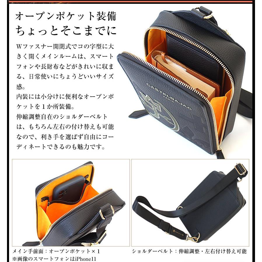 CASTELBAJAC（カステルバジャック） バッグ ショルダーバック メンズ
