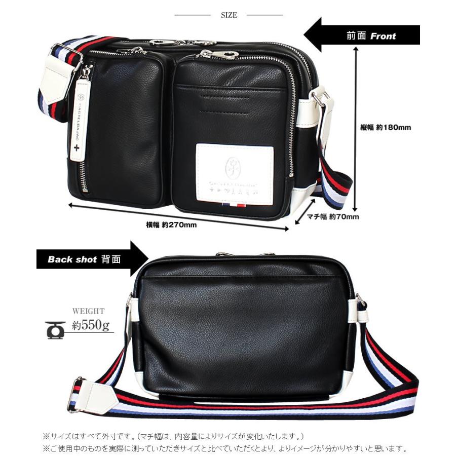 CASTELBAJAC（カステルバジャック） 【10%クーポン】 ショルダーバッグ