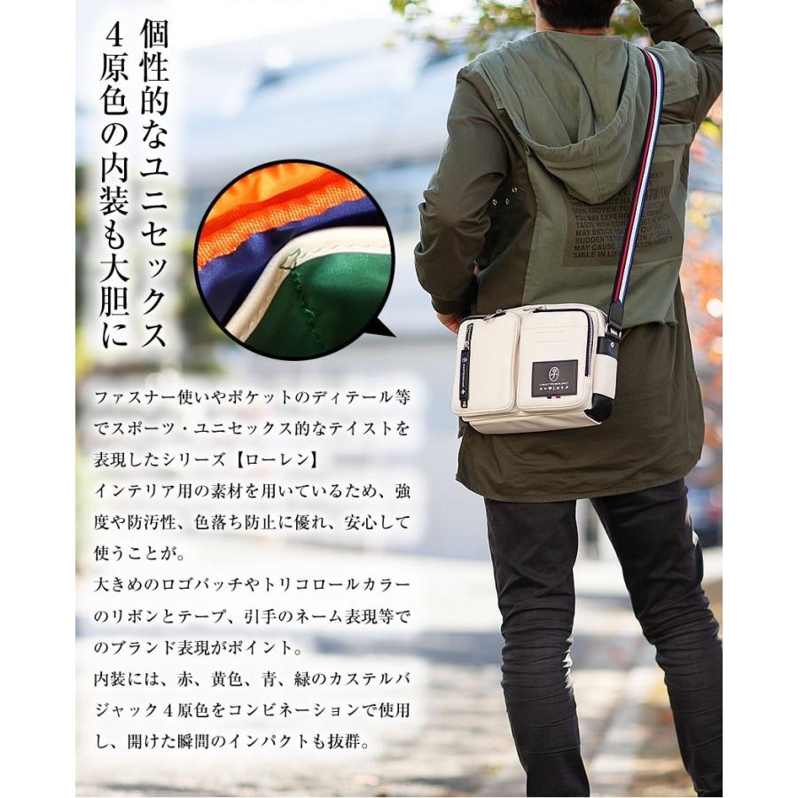 CASTELBAJAC（カステルバジャック） ショルダーバッグ ショルダー