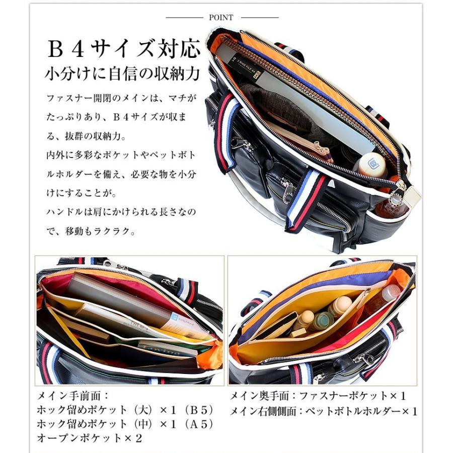 CASTELBAJAC（カステルバジャック） トートバッグ トート ローレン B4