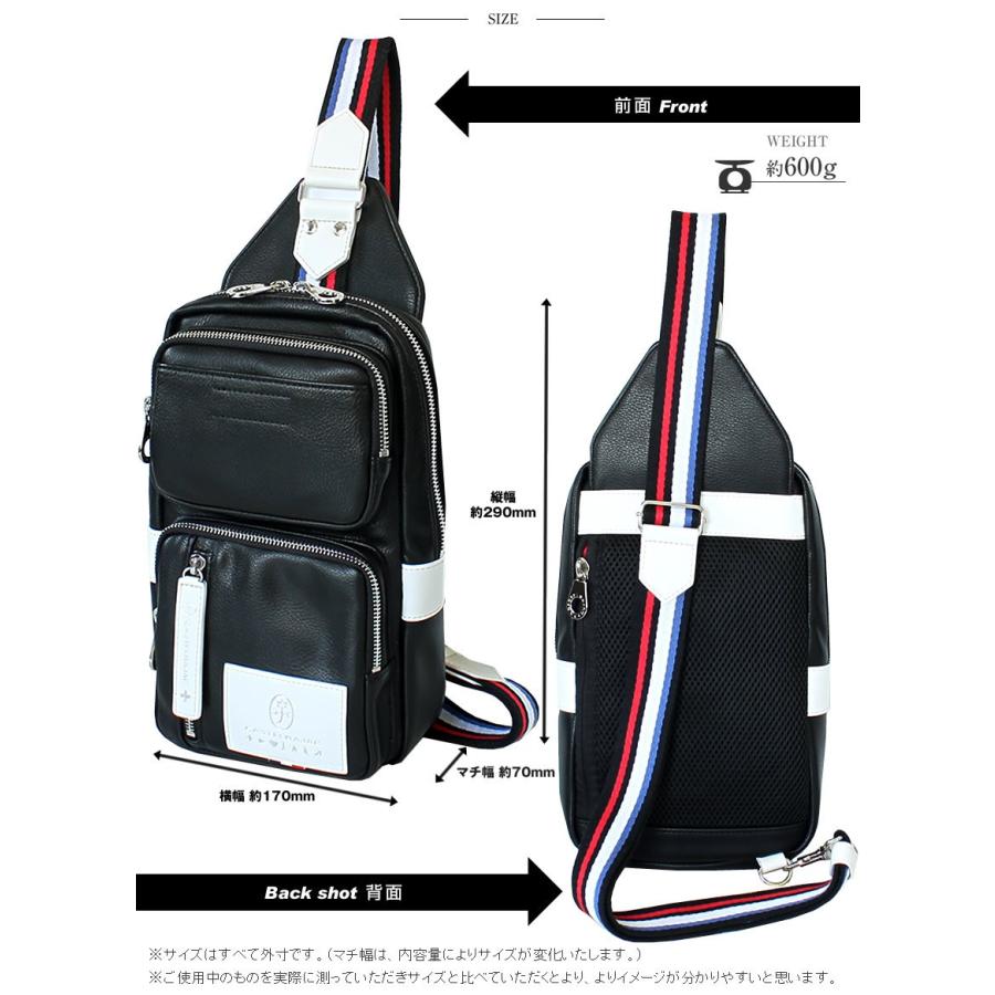 CASTELBAJAC（カステルバジャック） ボディバッグ ワンショルダー