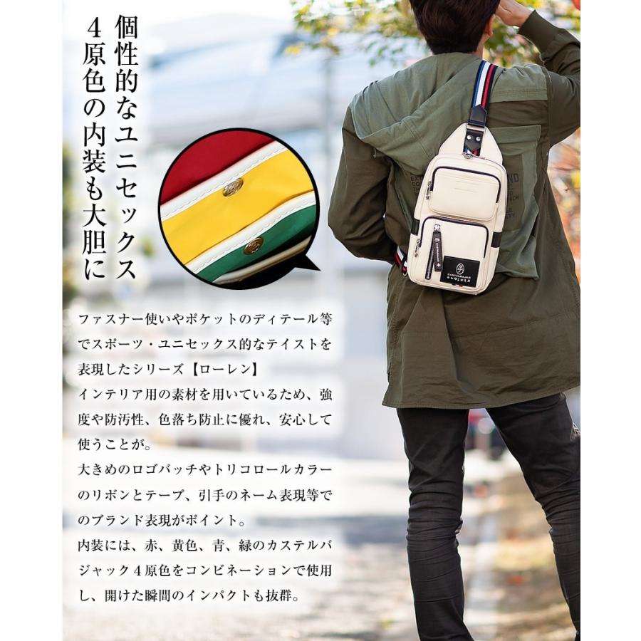 CASTELBAJAC（カステルバジャック） ボディバッグ ワンショルダー