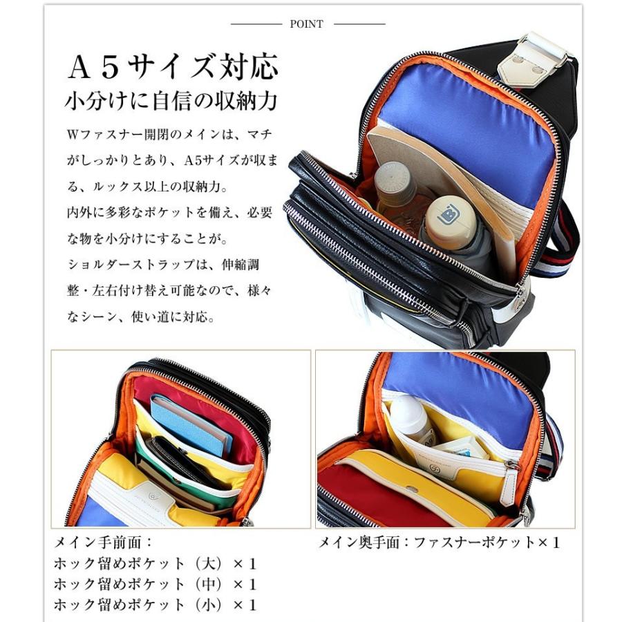 CASTELBAJAC（カステルバジャック） ボディバッグ ワンショルダー