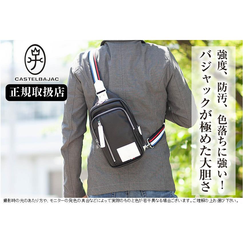 CASTELBAJAC カステルバジャック ボディバッグ ワンショルダー CASTELBAJAC カステルバジャック ボディバッグ ワンショルダー