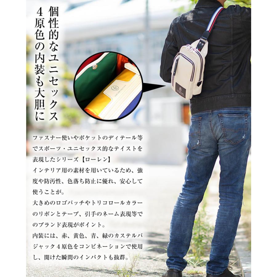 カステルバジャック ボディバッグ ワンショルダーバッグ ペットボトルサイズ ローレン メンズ バジャック 37902の画像