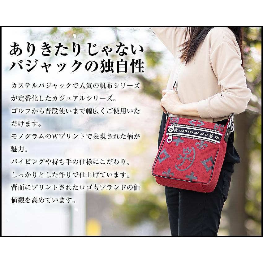CASTELBAJAC カステルバジャック ショルダーバッグ メンズ CASTELBAJAC カステルバジャック ショルダーバッグ メンズ