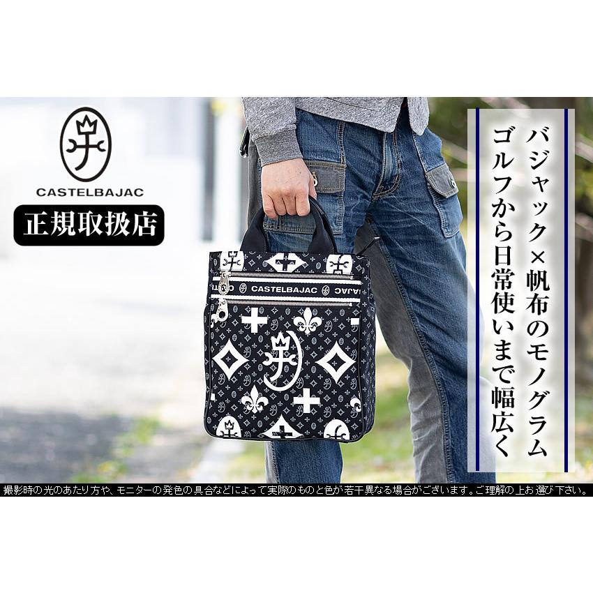 CASTELBAJAC（カステルバジャック） トートバッグ A4 メンズ