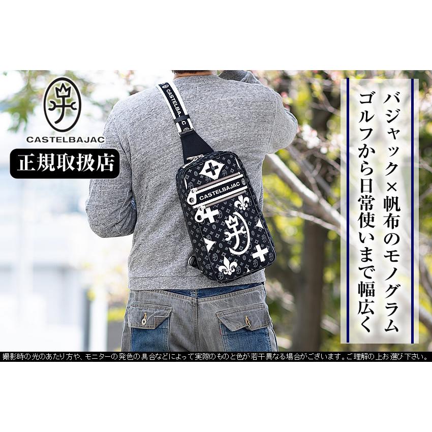 CASTELBAJAC カステルバジャック ショルダー ショルダーバック CASTELBAJAC カステルバジャック ショルダー ショルダーバック