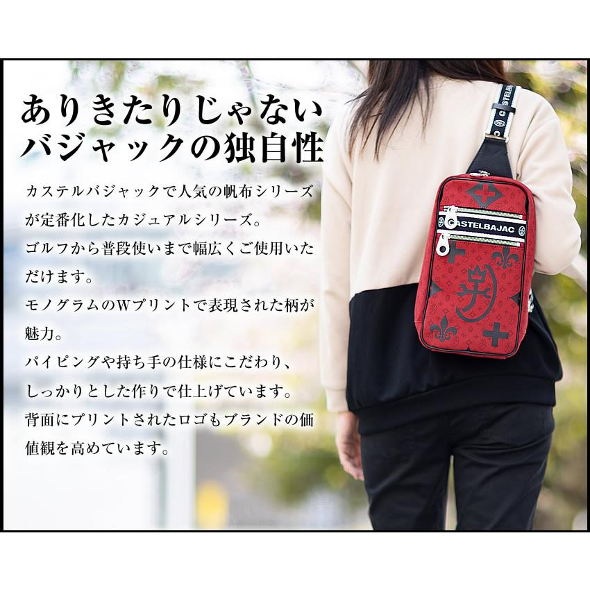 CASTELBAJAC カステルバジャック ショルダー ショルダーバック CASTELBAJAC カステルバジャック ショルダー ショルダーバック