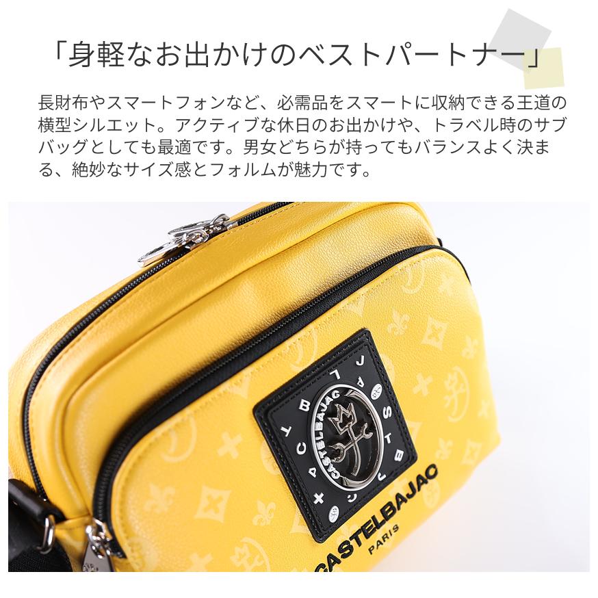 CASTELBAJAC（カステルバジャック） ショルダーバック メンズ