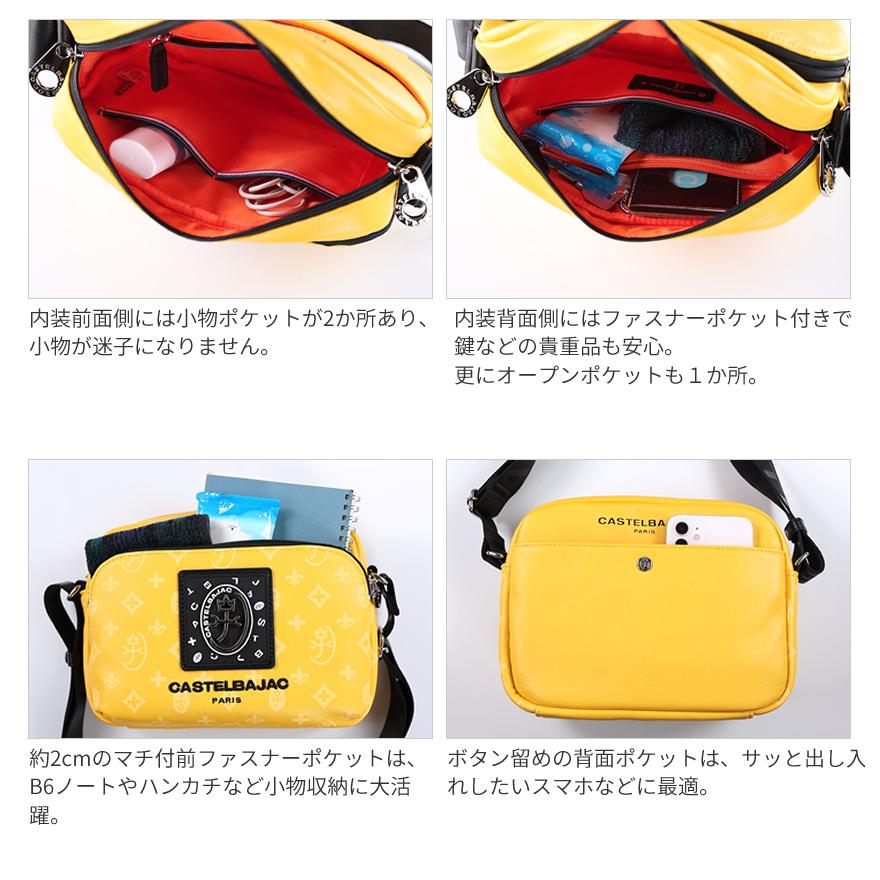 CASTELBAJAC（カステルバジャック） ショルダーバック メンズ