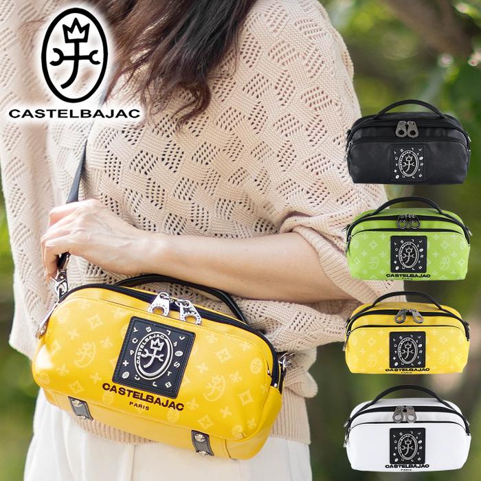 CASTELBAJAC（カステルバジャック） ショルダーバック メンズ 