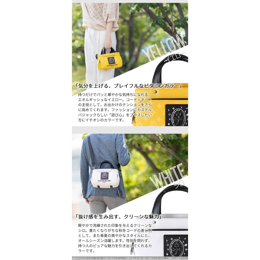 CASTELBAJAC（カステルバジャック） トートバック メンズ レディース