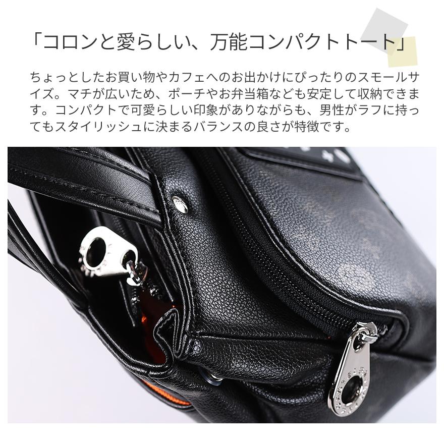 CASTELBAJAC（カステルバジャック） トートバック メンズ レディース