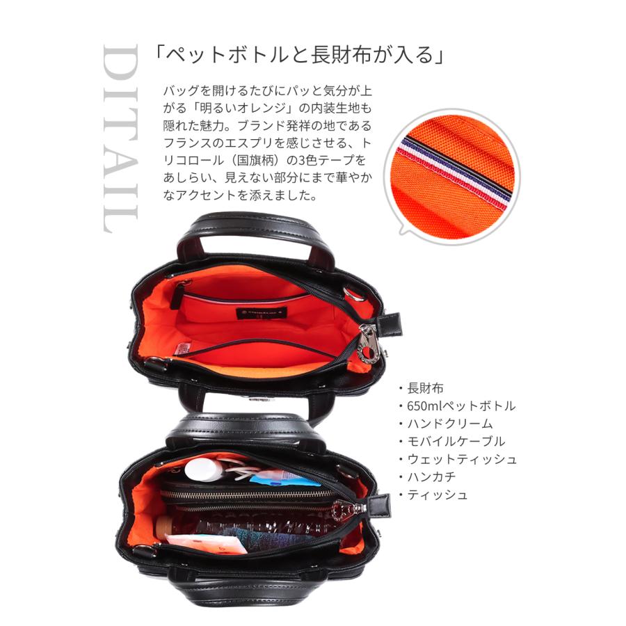 CASTELBAJAC（カステルバジャック） トートバック メンズ レディース