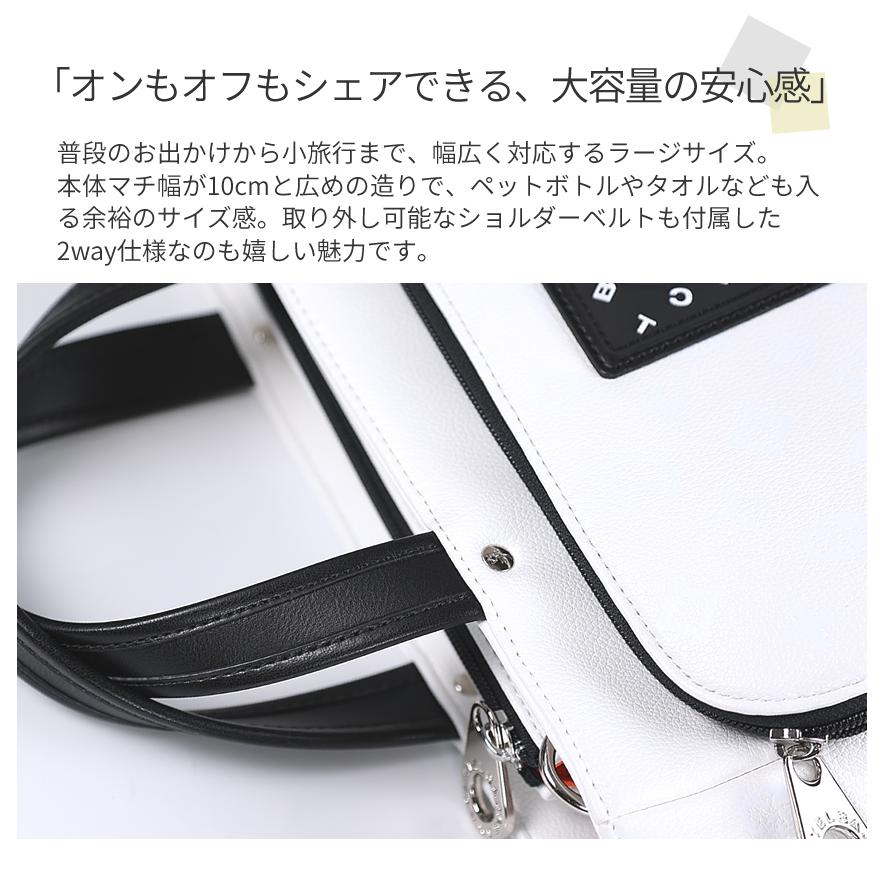 CASTELBAJAC（カステルバジャック） トートバック メンズ レディース
