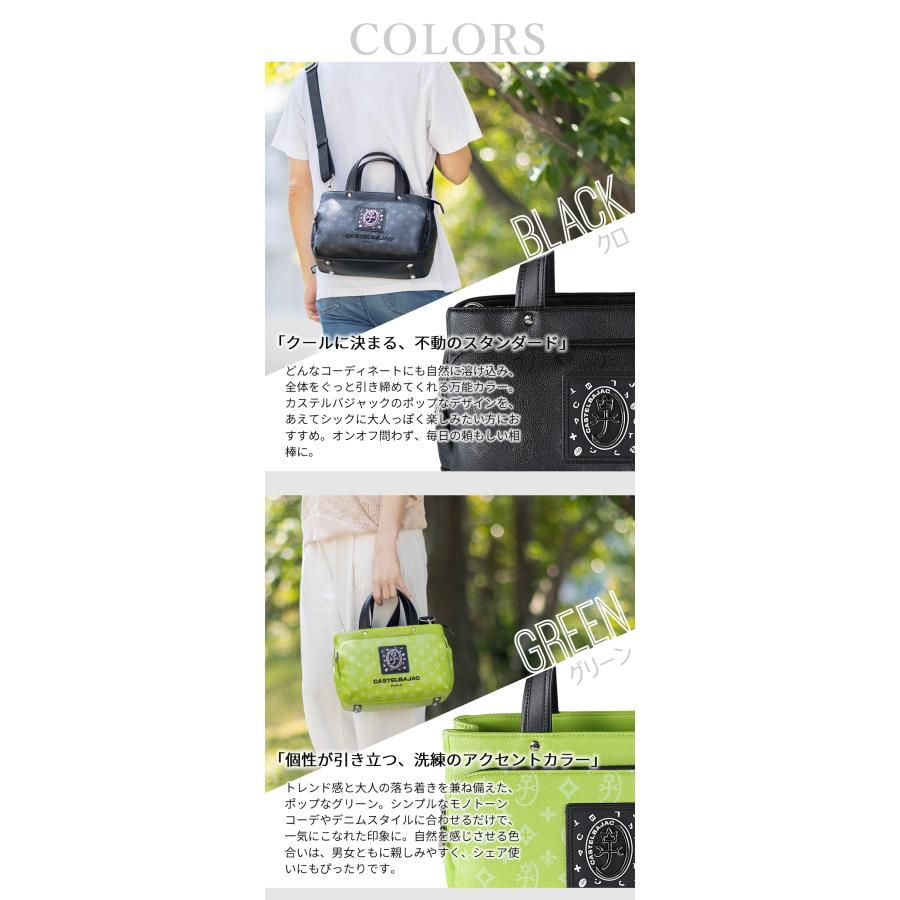 CASTELBAJAC（カステルバジャック） トートバック メンズ レディース