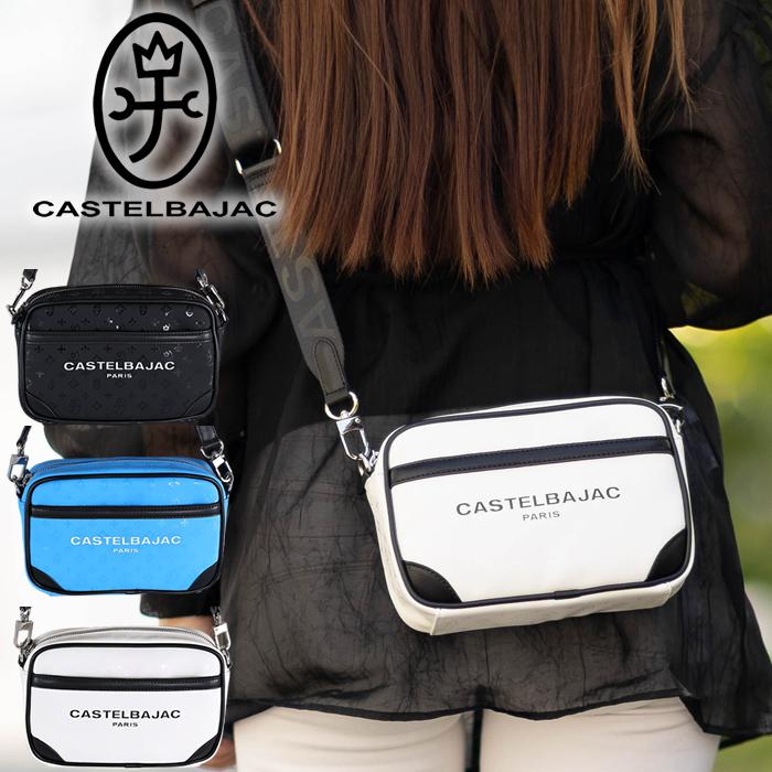 カステルバジャック ショルダーバッグ ボヌール バッグ レディース メンズ ショルダー 斜めがけ 斜め掛け ブランド 大人 おしゃれ コンパクト 小さめ 43121 CASTELBAJAC（カステルバジャック） バッグ ショルダーバッグ メンズ