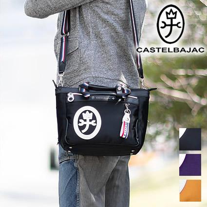 CASTELBAJAC カステルバジャック トートバッグ ドライビング CASTELBAJAC カステルバジャック トートバッグ ドライビング