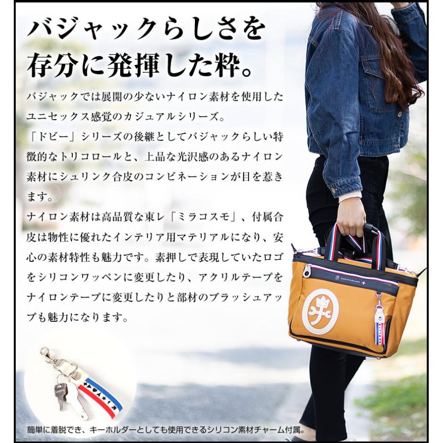 CASTELBAJAC カステルバジャック トートバッグ ドライビング CASTELBAJAC カステルバジャック トートバッグ ドライビング