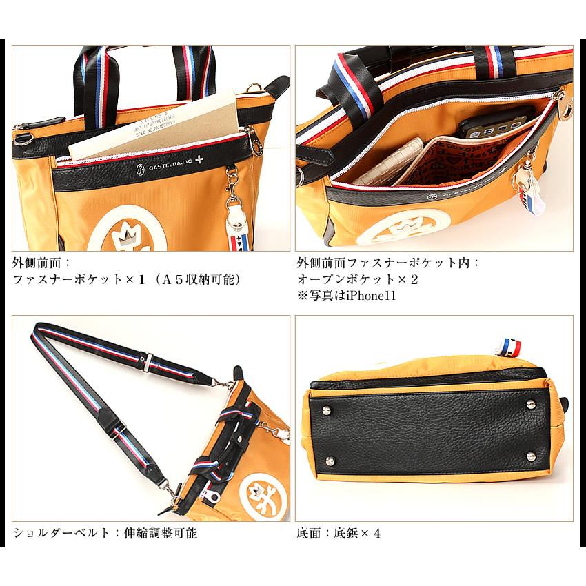 CASTELBAJAC カステルバジャック トートバッグ ドライビング CASTELBAJAC カステルバジャック トートバッグ ドライビング
