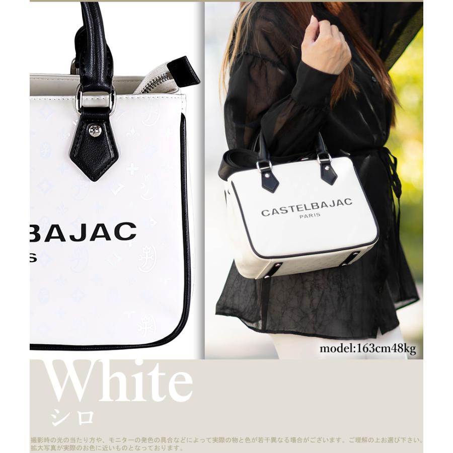 K*様 CASTELBAJAC トートバッグ 黒/白 CASTELBAJAC（カステルバジャック） バッグ トートバッグ メンズ