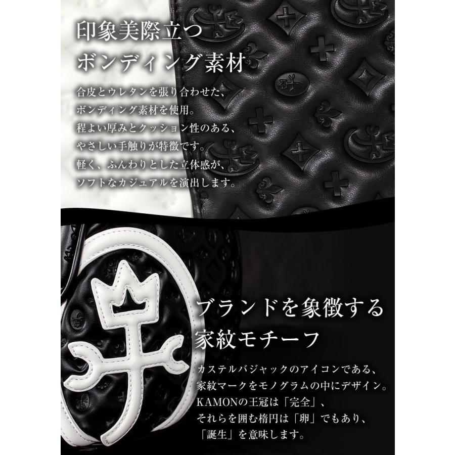 カステルバジャック 2WAY ショルダーバッグ クラー レザー 家紋 黒 CASTELBAJAC（カステルバジャック） ショルダーバッグ ハンドバッグ