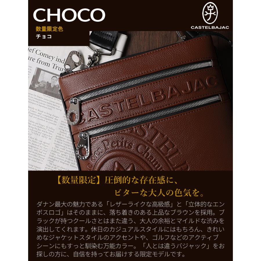 CASTEL BAJAC 数量限定色 ワンショルダーバッグ 新品未使用 CASTELBAJAC（カステルバジャック） 【ロワール限定色有】 バッグ