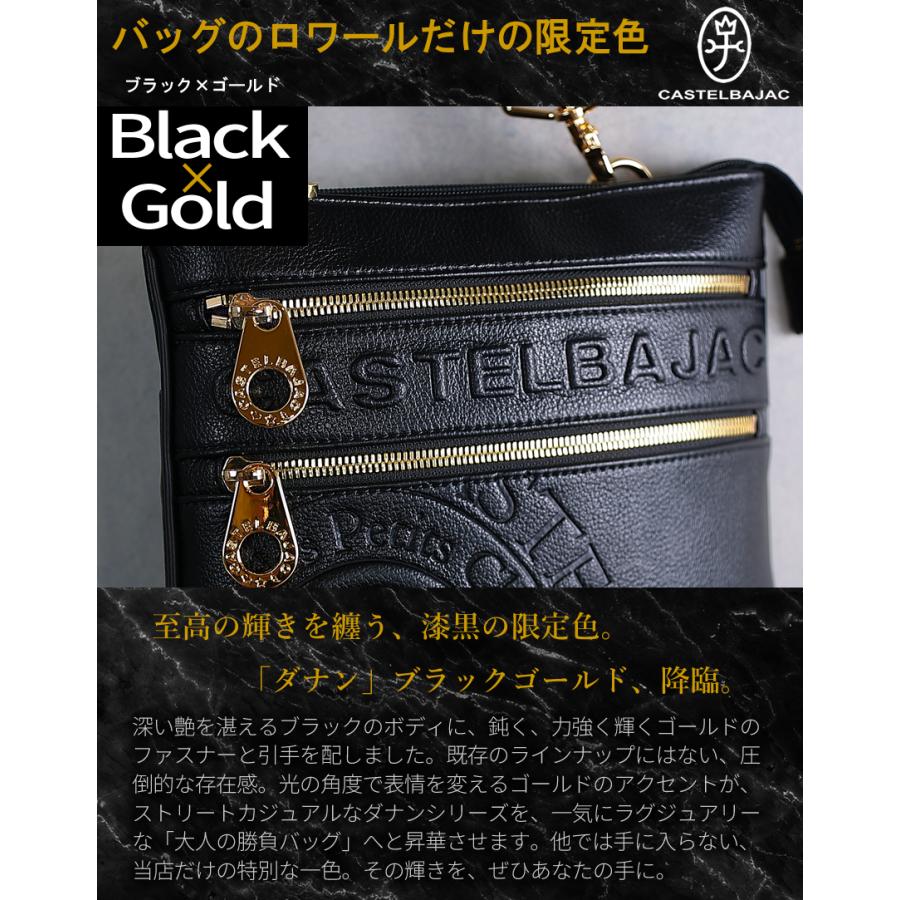CASTELBAJAC（カステルバジャック） 【ロワール限定色有】 バッグ