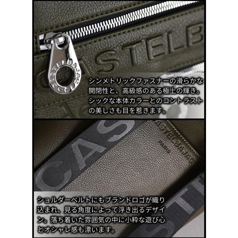 【10%クーポン】 カステルバジャック バッグ ショルダーバッグ メンズ 縦型 薄マチ ショルダー カステル バジャック ダナン Danang  CASTELBAJAC 045112 WS