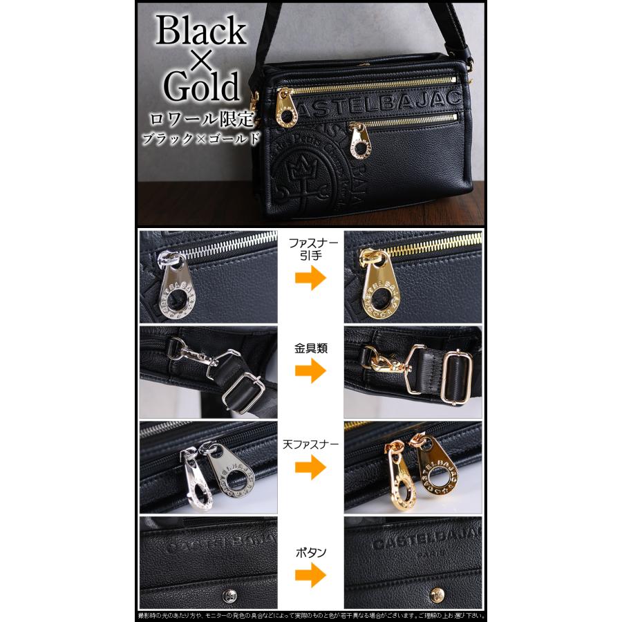 CASTELBAJAC（カステルバジャック） 【ロワール限定色有】 バッグ