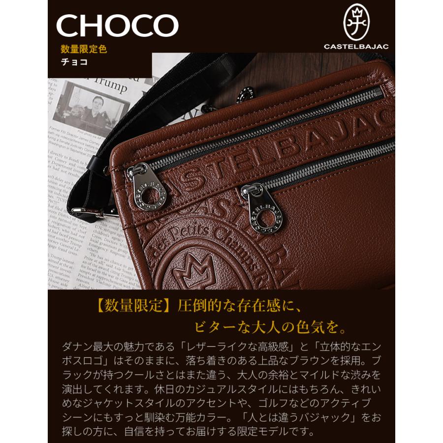 CASTELBAJAC（カステルバジャック） 【ロワール限定色有】 バッグ
