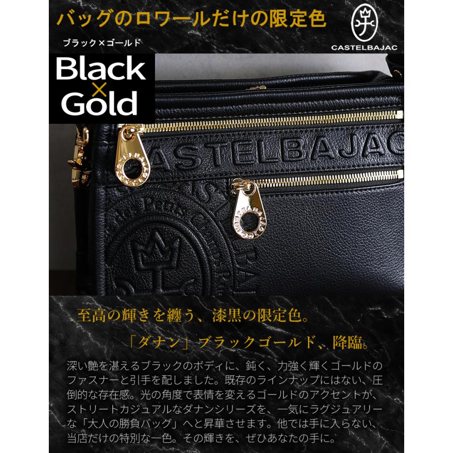 CASTELBAJAC（カステルバジャック） 【ロワール限定色有】 バッグ