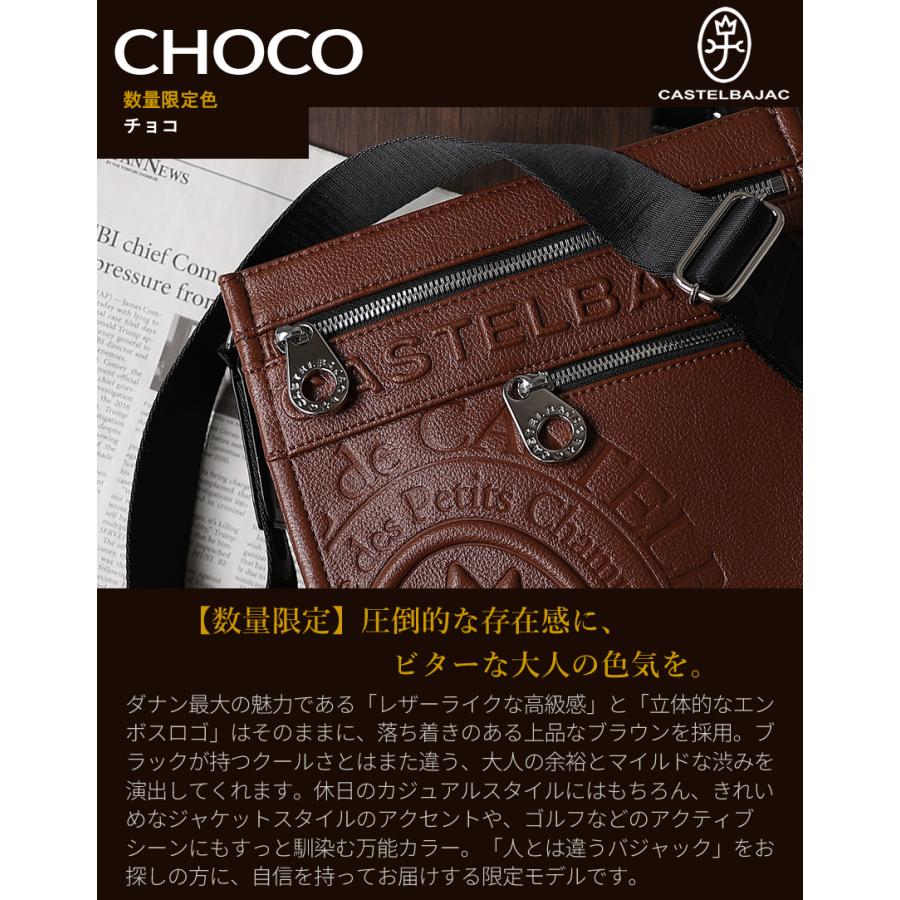 CASTELBAJAC（カステルバジャック） バッグ ショルダーバッグ メンズ